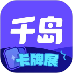 人口工彩画最新版本