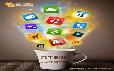 臨沂app軟件開(kāi)發(fā)應(yīng)避免的陷阱 臨沂app開(kāi)發(fā)