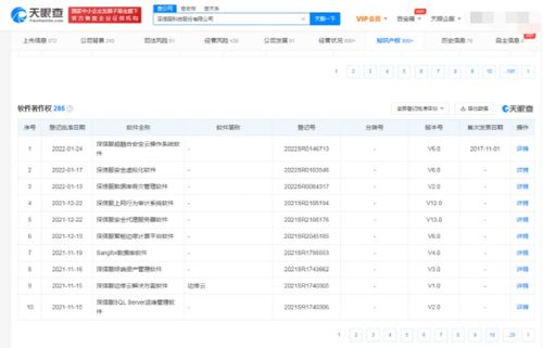 監(jiān)控員工離職傾向系統(tǒng) 引爭(zhēng)議,深信服緊急下架產(chǎn)品介紹