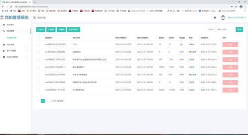 springboot freemarker jpa mysql在線(xiàn)拍賣(mài)競(jìng)價(jià)拍賣(mài)競(jìng)拍系統(tǒng)源碼 詳細(xì)講解視頻教程 開(kāi)發(fā)文檔 參考論文