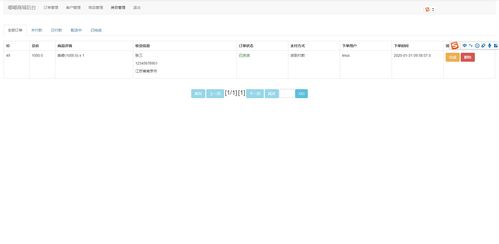 java項(xiàng)目 嘟嘟網(wǎng)上商城系統(tǒng) java jdbc jsp mysql ajax
